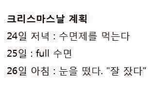 현실 도피 | 인스티즈