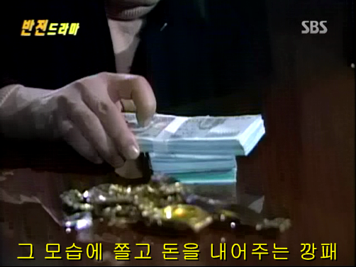 반전드라마 베스트 에피소드 우리형 2 | 인스티즈