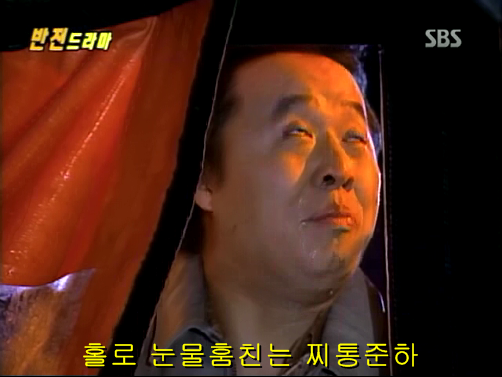 반전드라마 베스트 에피소드 우리형 2 | 인스티즈