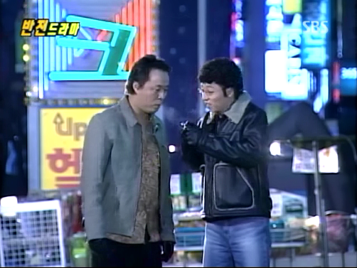 반전드라마 베스트 에피소드 우리형 2 | 인스티즈