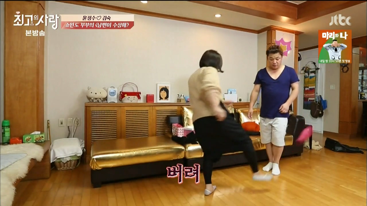 님과함께 최고의사랑 디스트로이어 김숙 | 인스티즈