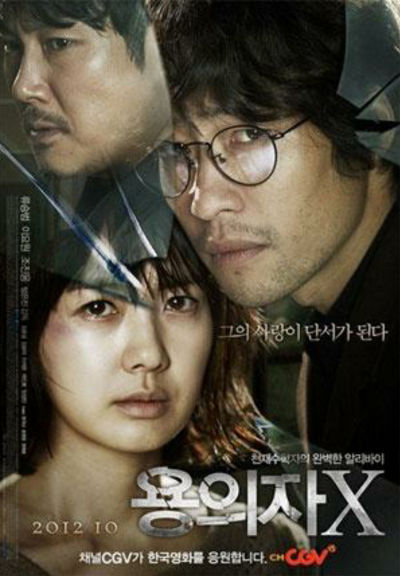 용의 자x | 인스티즈