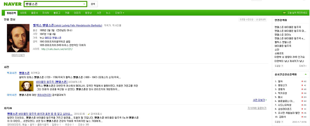 여수가 낳은 세계적인 자랑 | 인스티즈