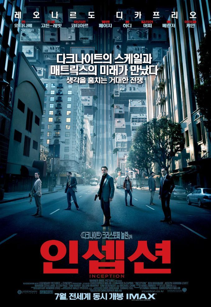 연휴에 볼만한 영화 추천 | 인스티즈