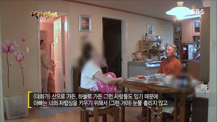 [EBS달라졌어요] 은근 흔한 아버지와의 대화.jpg | 인스티즈