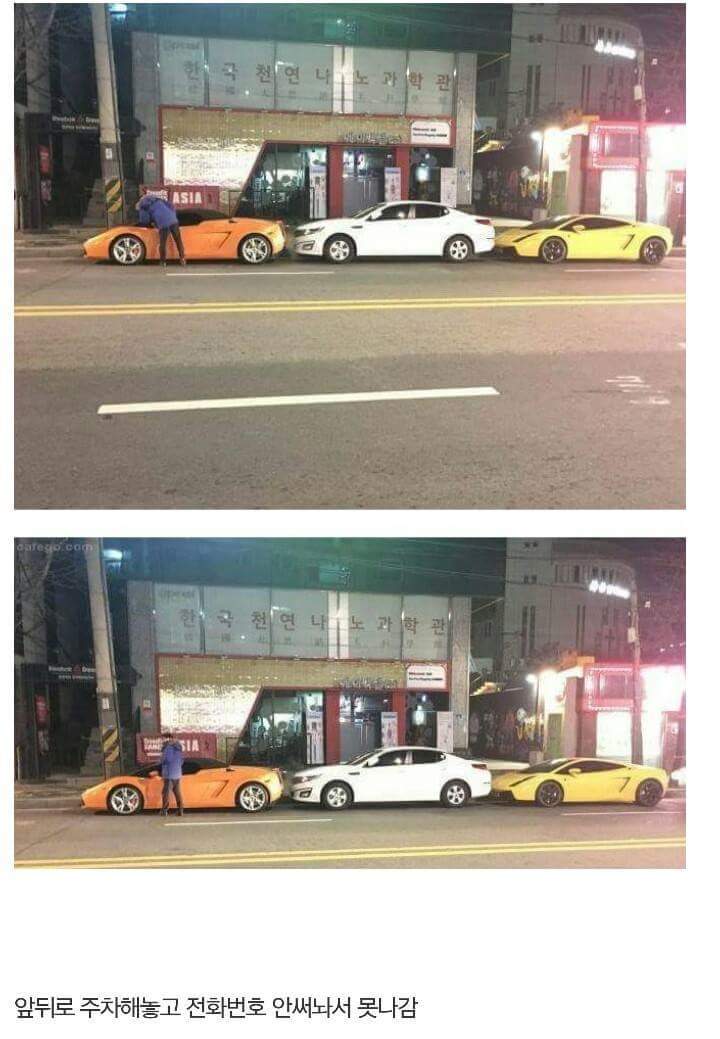 잔인하군요.. | 인스티즈