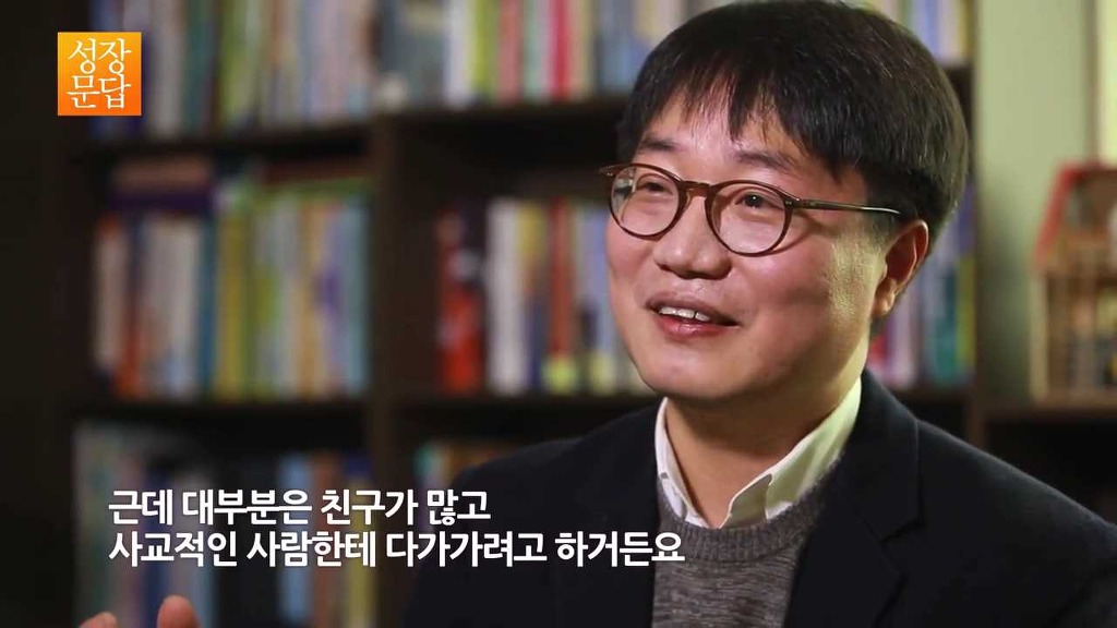 친구가 없는 당신이 반드시 들어야 할 대답 (캡쳐본) | 인스티즈