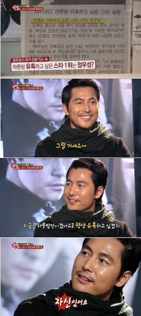 날이갈수록 뻔뻔해지는 연예인 甲.jpg | 인스티즈