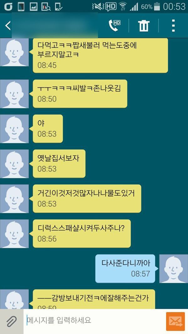 김현중 의식의 흐름.jpg | 인스티즈