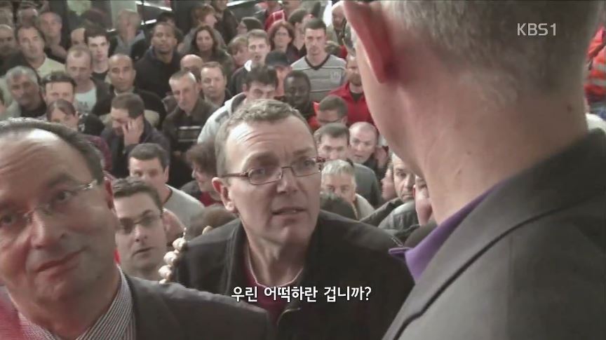 강제로 정리해고 당한 프랑스 노동자들의 대처방법 | 인스티즈