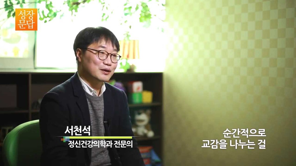 친구가 없는 당신이 반드시 들어야 할 대답 (캡쳐본) | 인스티즈