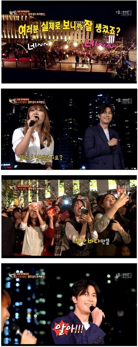 날이갈수록 뻔뻔해지는 연예인 甲.jpg | 인스티즈