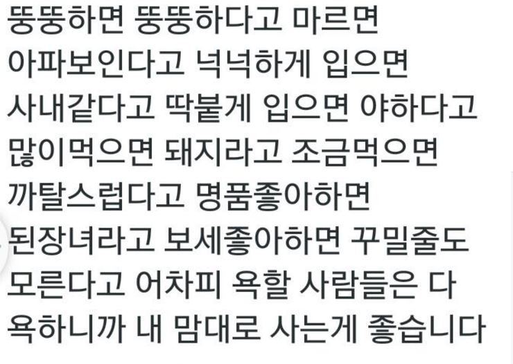 현시대에 명언 .jpg | 인스티즈