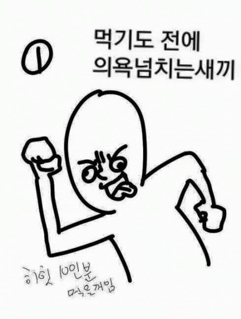 뷔페가는 유형 | 인스티즈