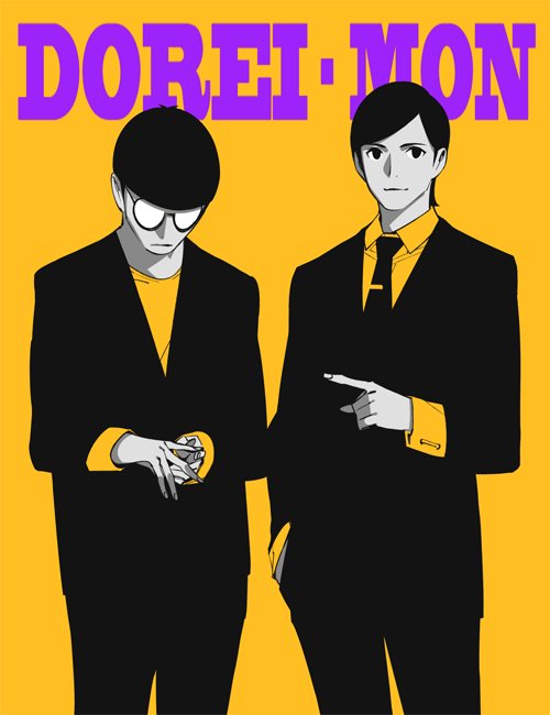 도라에몽 성인버전.jpg | 인스티즈