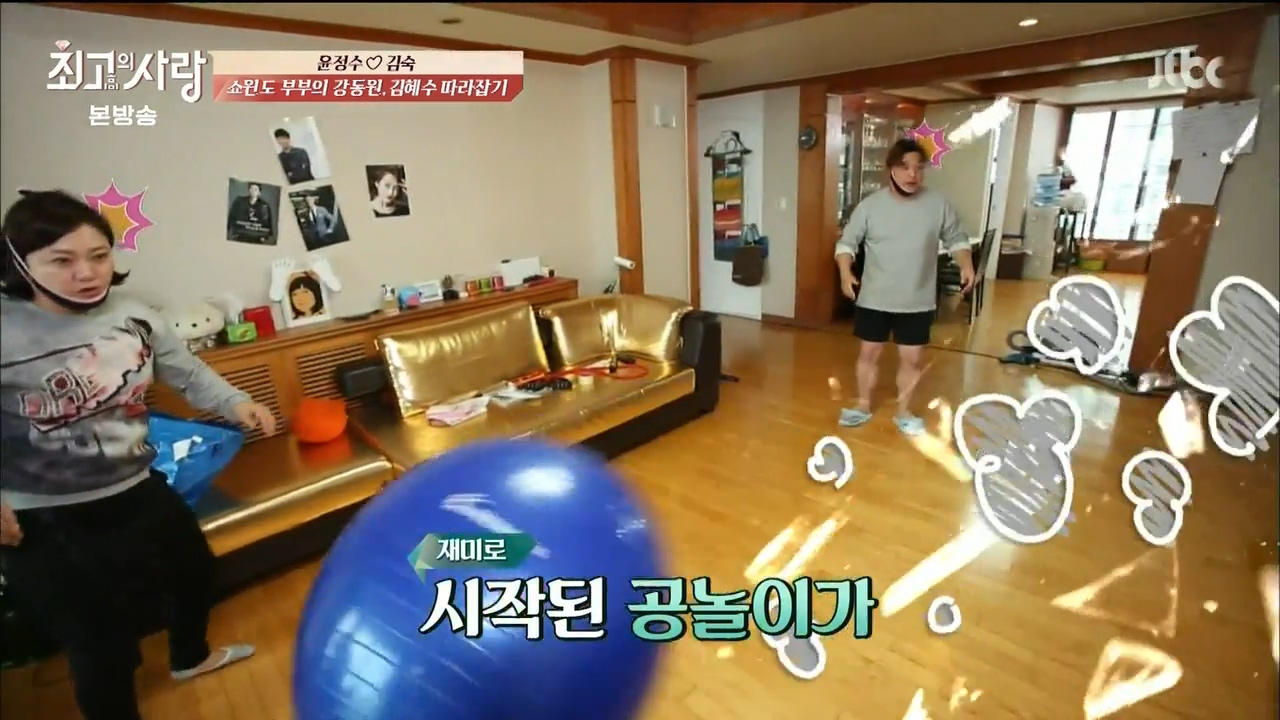 님과함께 최고의사랑 디스트로이어 김숙 | 인스티즈