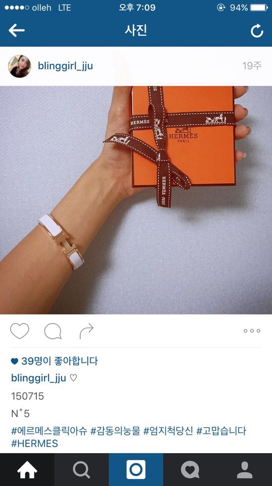 BJ소닉 황효진에게 사기당해 친 부산공장님의 계속된 폭로전 | 인스티즈