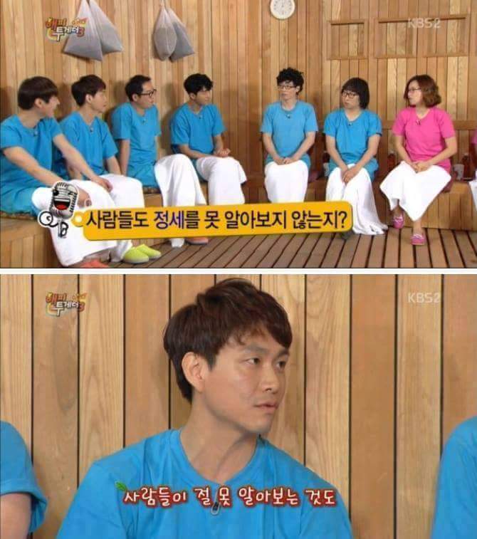 안면인식장애 연예인.jpg | 인스티즈