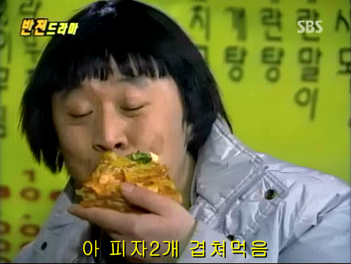 반전드라마 베스트 에피소드 우리형 2 | 인스티즈