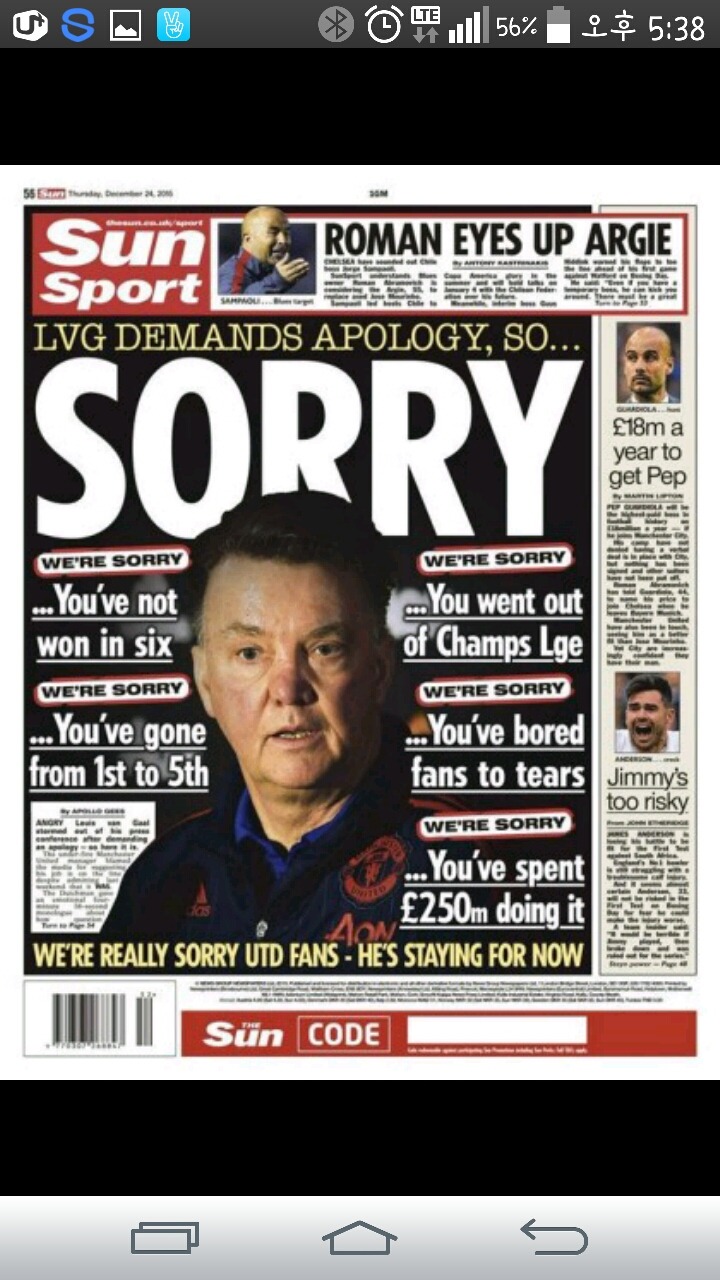 반할감독의 사과 요구에 사과하는 더선 | 인스티즈