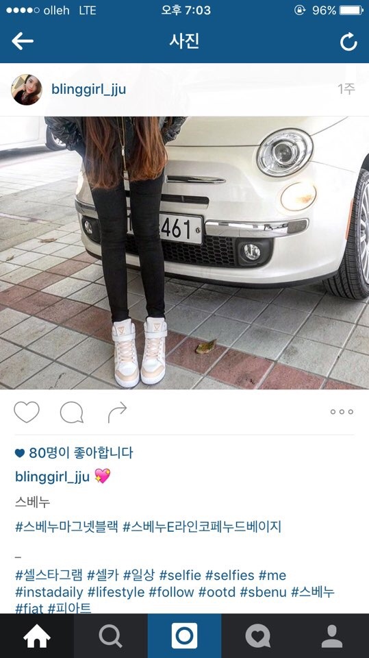 BJ소닉 황효진에게 사기당해 친 부산공장님의 계속된 폭로전 | 인스티즈