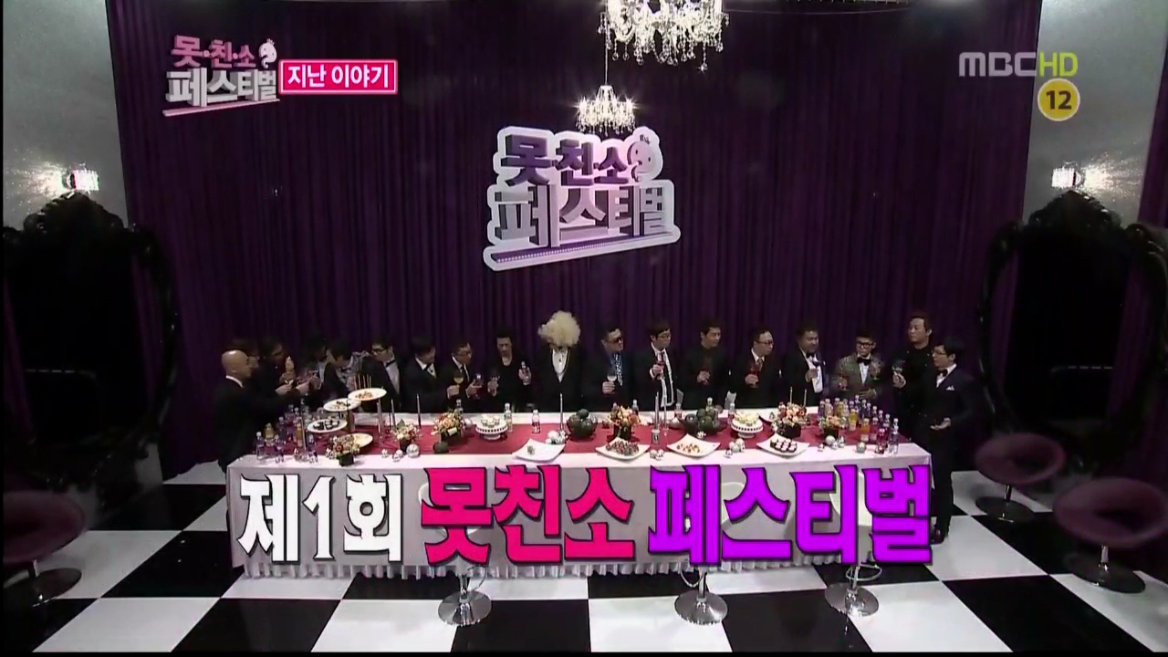 [무한도전] 주관적 연도별 최고의 특집.jpg | 인스티즈