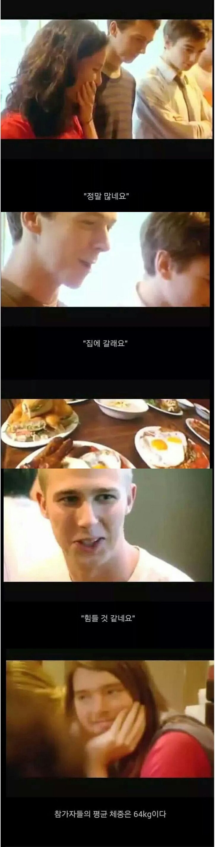 살 찌는 체질의 진실 | 인스티즈