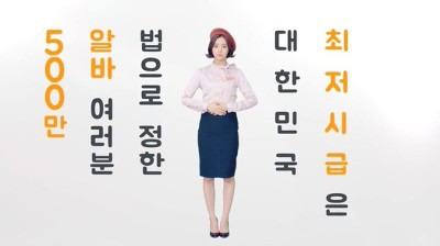 혜리 알바몬 광고에 부들부들하는 악덕 사장들.jpg | 인스티즈