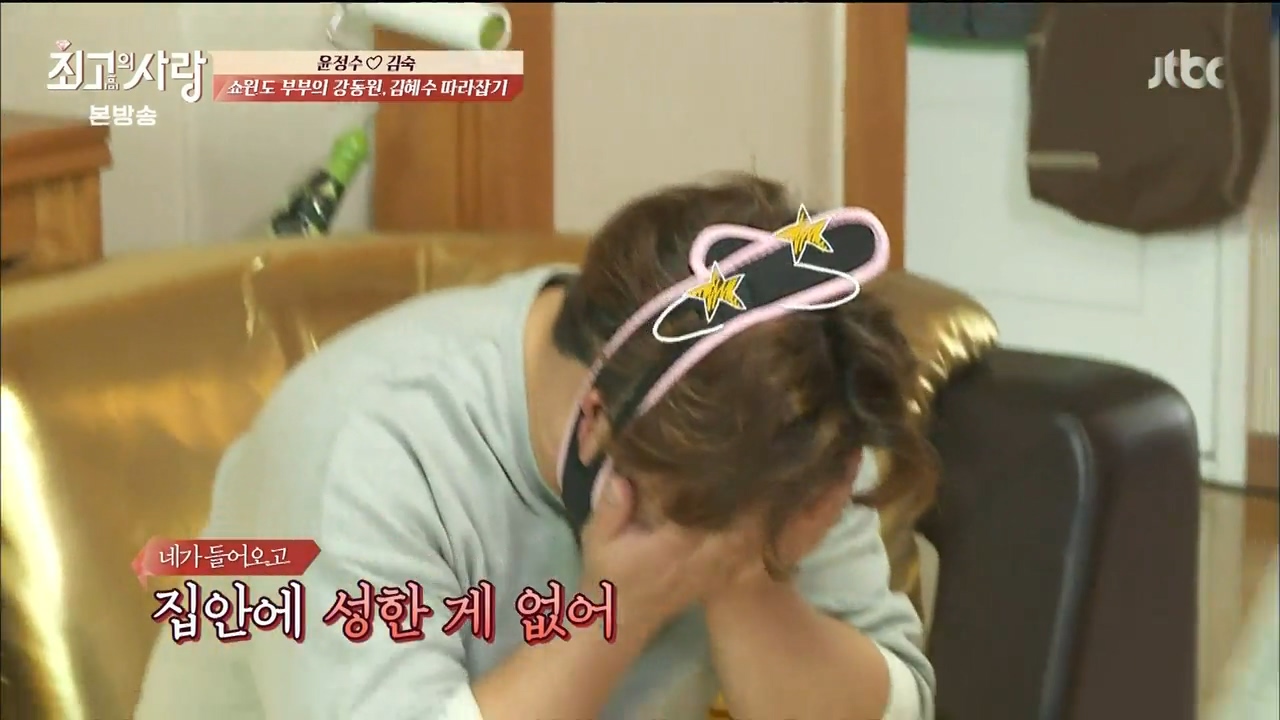 님과함께 최고의사랑 디스트로이어 김숙 | 인스티즈