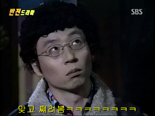 반전드라마 베스트 에피소드 우리형 2 | 인스티즈