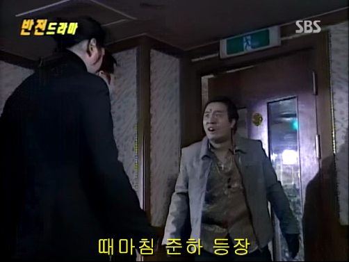 반전드라마 베스트 에피소드 우리형 2 | 인스티즈