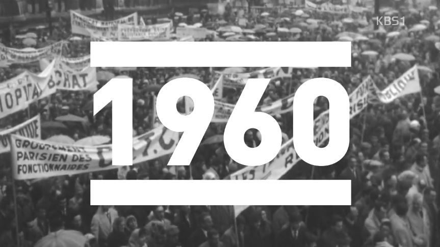 강제로 정리해고 당한 프랑스 노동자들의 대처방법 | 인스티즈