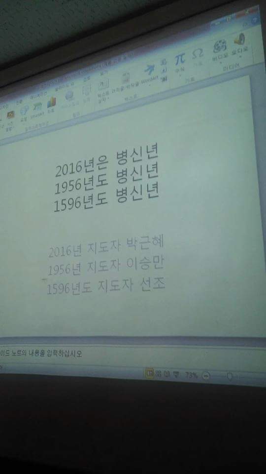 바보년 | 인스티즈