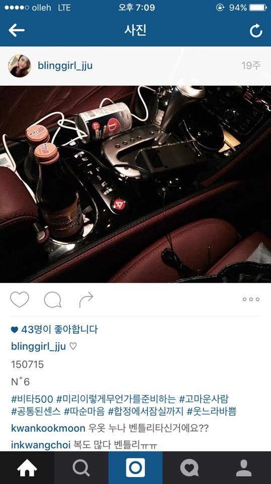 BJ소닉 황효진에게 사기당해 친 부산공장님의 계속된 폭로전 | 인스티즈