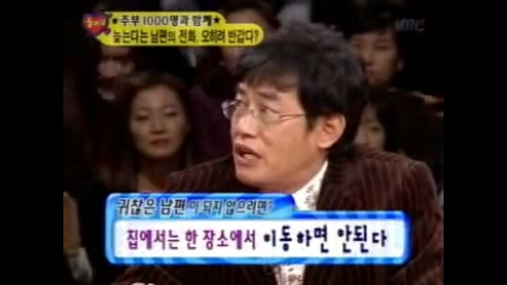 이경규가 말하는 좋은 남편이 되는 방법.jpg | 인스티즈
