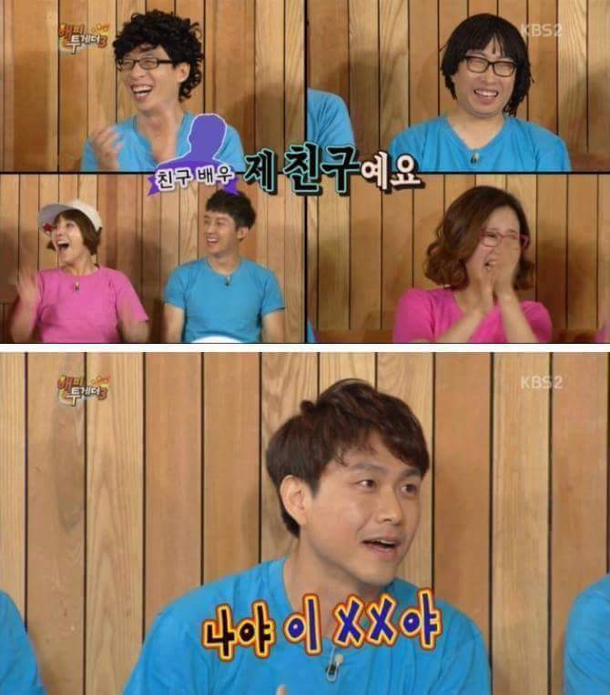 안면인식장애 연예인.jpg | 인스티즈