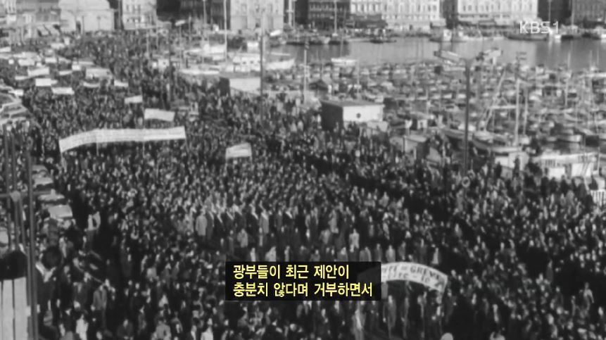 강제로 정리해고 당한 프랑스 노동자들의 대처방법 | 인스티즈