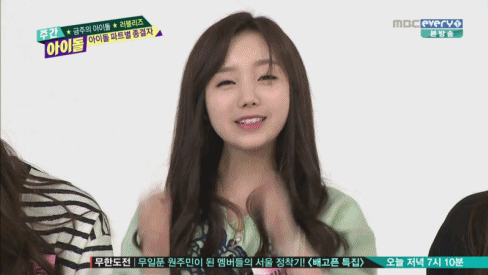 아직 연애를 못해봤다는 걸그룹 멤버 (데이터) | 인스티즈