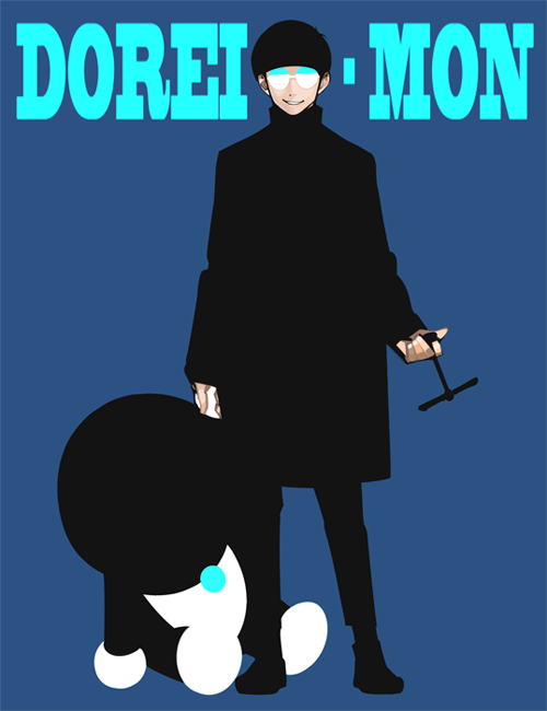 도라에몽 성인버전.jpg | 인스티즈