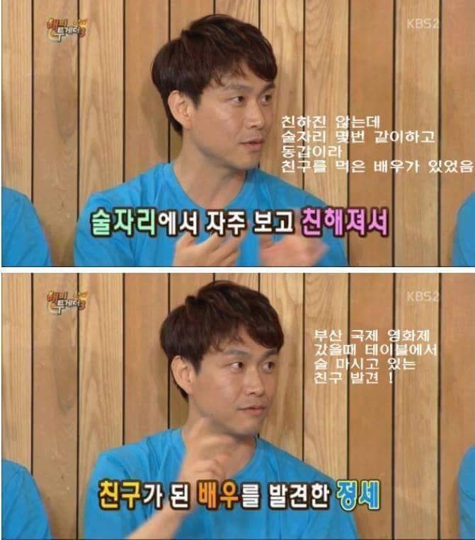 안면인식장애 연예인.jpg | 인스티즈