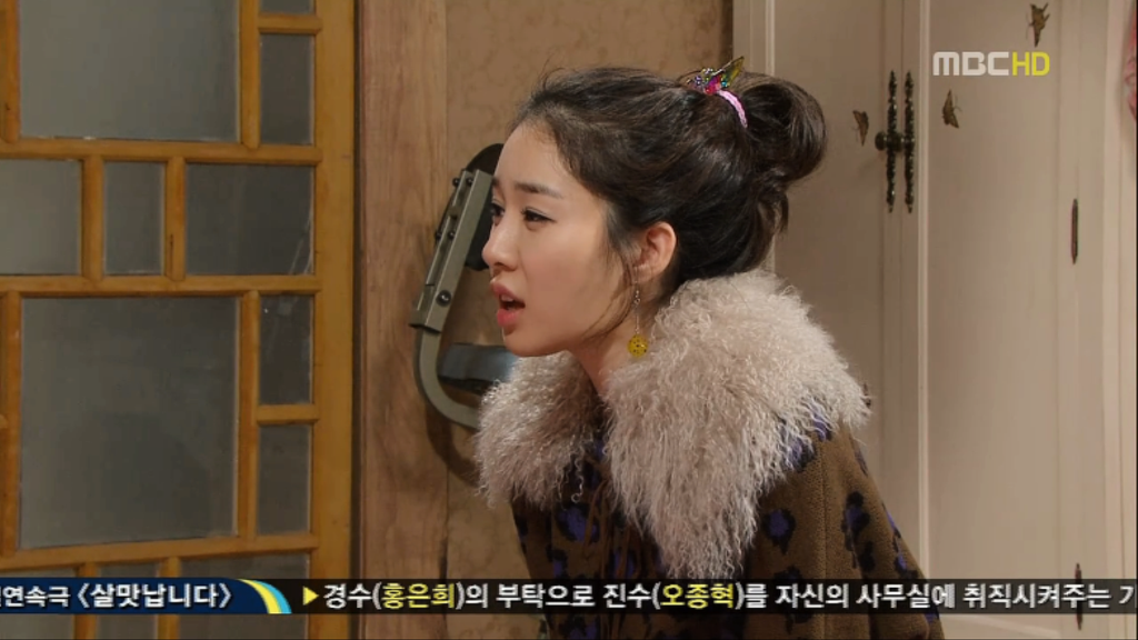 [지붕뚫고하이킥] 이지훈의 이상형 | 인스티즈