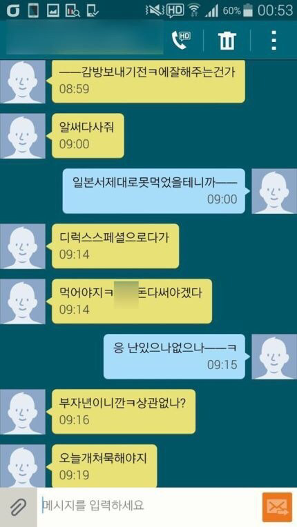 김현중 의식의 흐름.jpg | 인스티즈