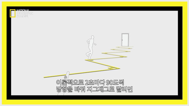 총에 덜 맞는 방법 | 인스티즈