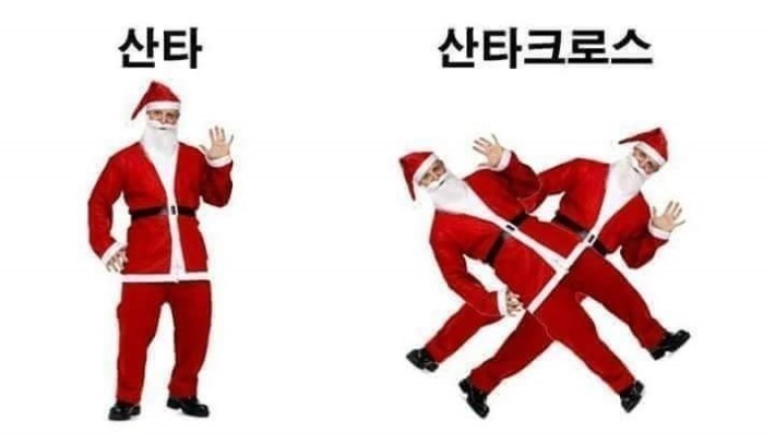 산타크로스 | 인스티즈