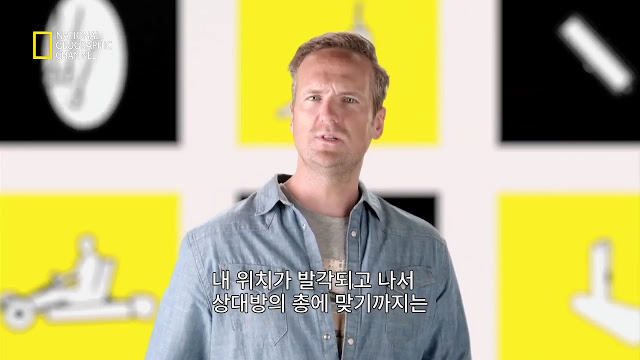 총에 덜 맞는 방법 | 인스티즈