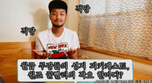 이말년 밖으로 안다니고 집에서 칩거하던 시절.jpg | 인스티즈