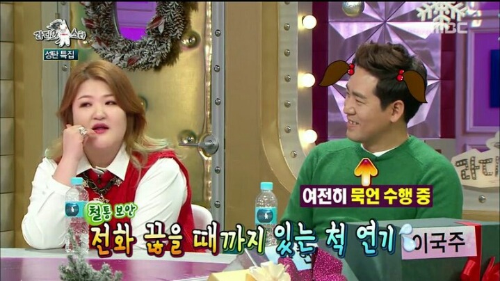 [라디오스타] 혼자 살아서 중국집에 배달시킬 때 불편하다는 이국주 | 인스티즈