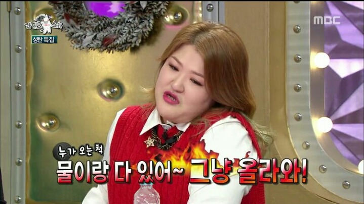 [라디오스타] 혼자 살아서 중국집에 배달시킬 때 불편하다는 이국주 | 인스티즈