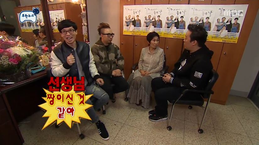 국민MC 유재석이 잘 못하는거 | 인스티즈