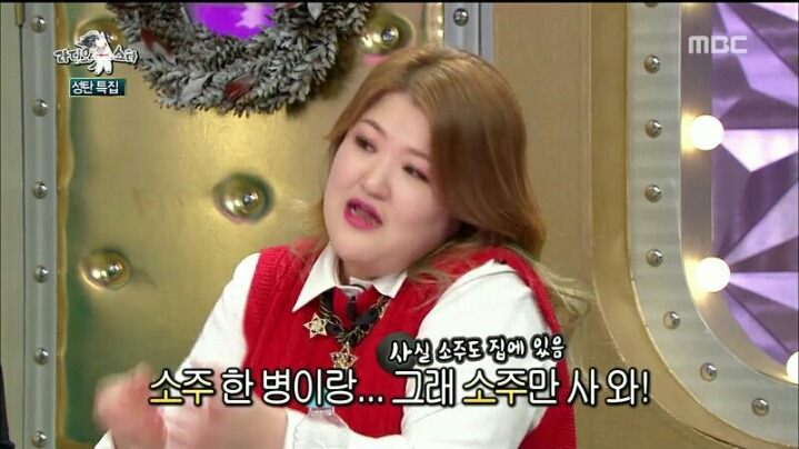 [라디오스타] 혼자 살아서 중국집에 배달시킬 때 불편하다는 이국주 | 인스티즈